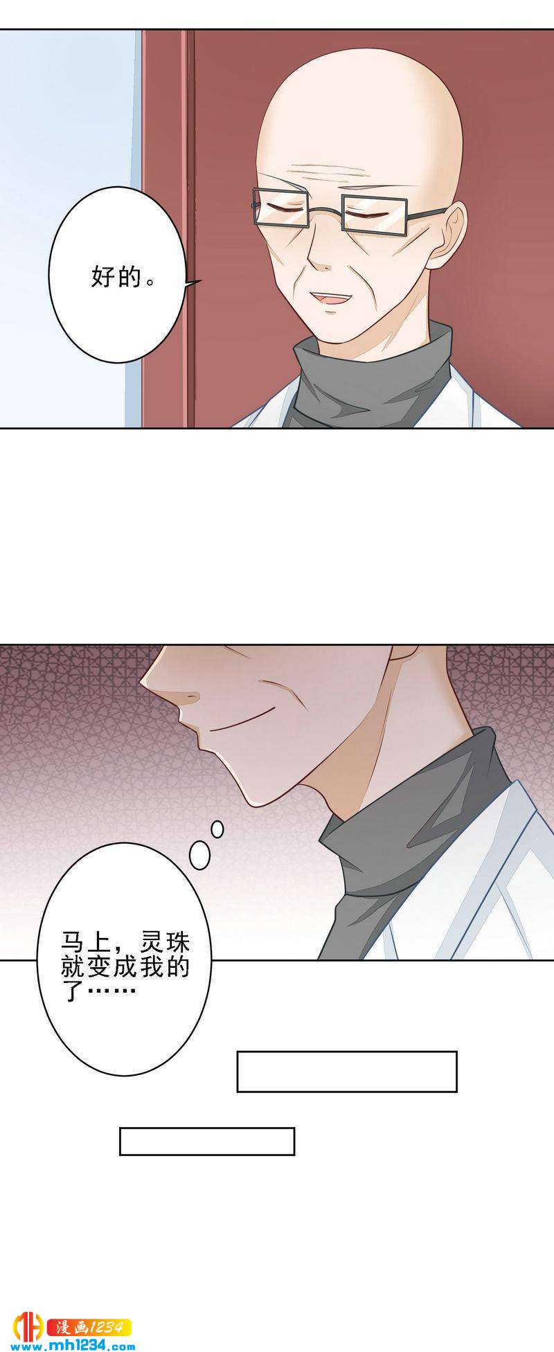 60-第60话
