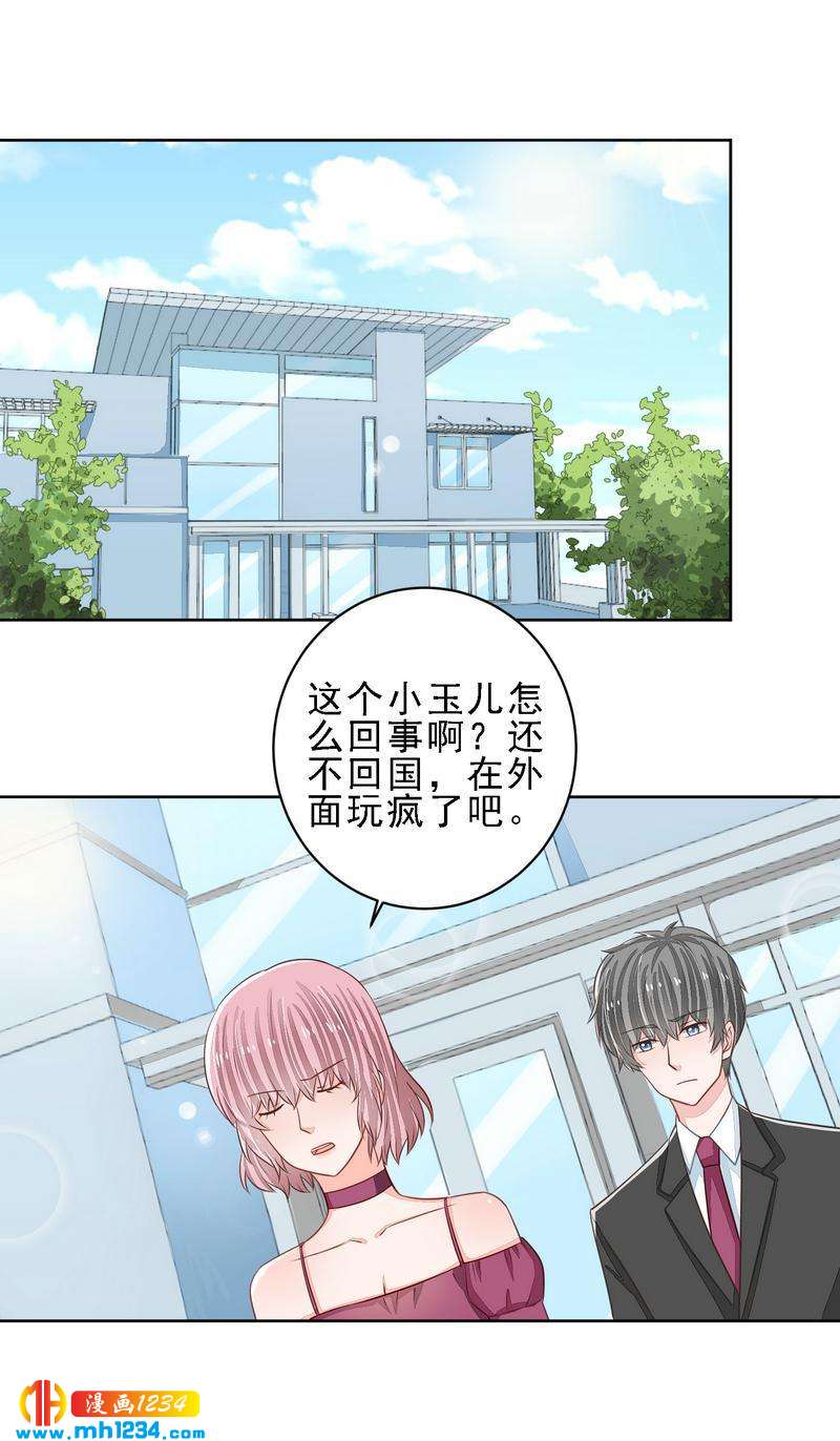62-第62话