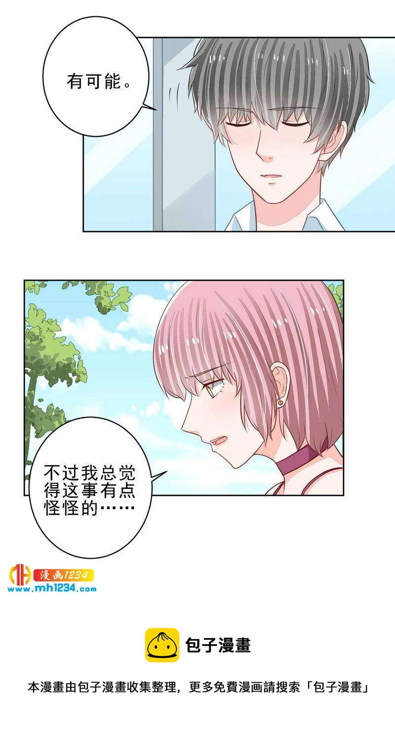 62-第62话