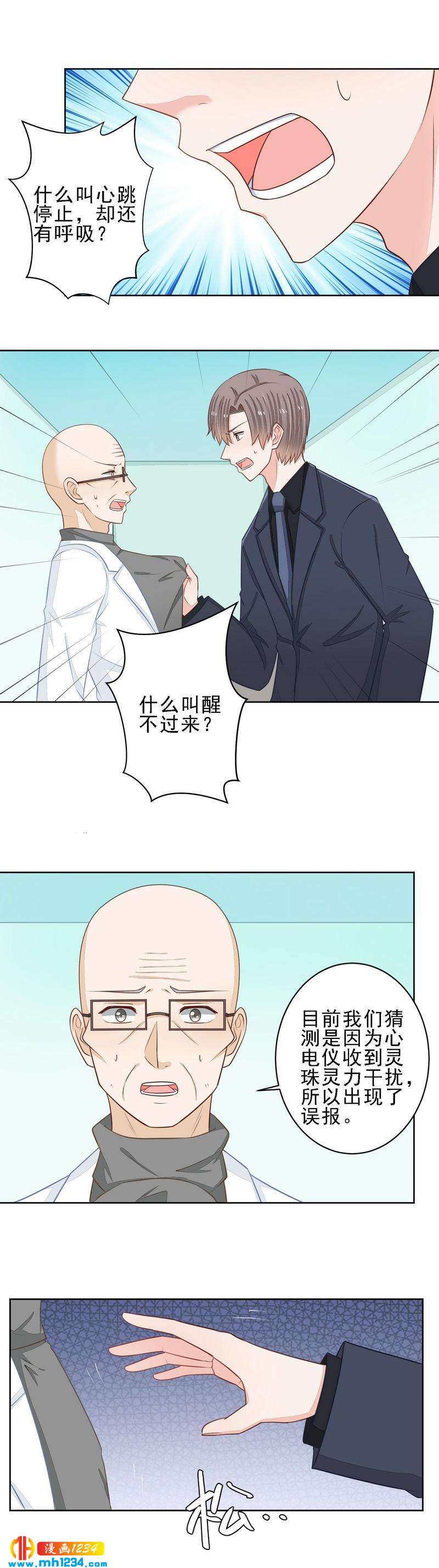 62-第62话