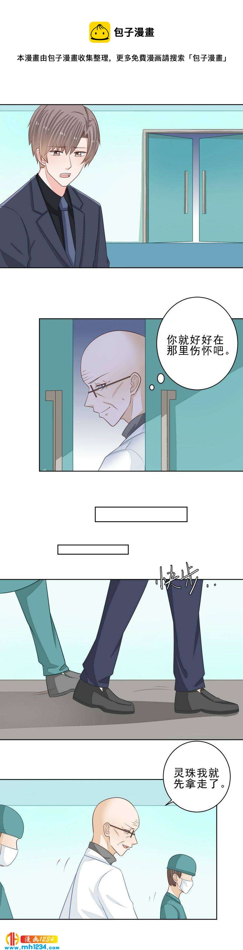 62-第62话