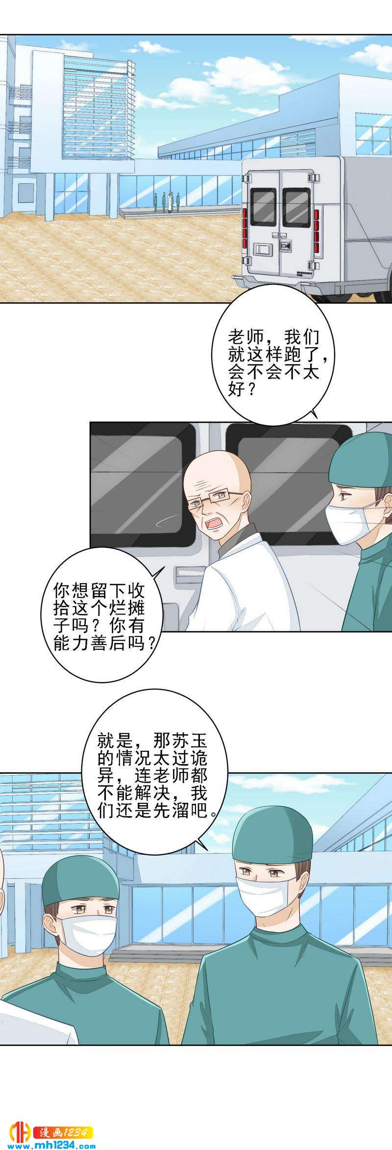 62-第62话