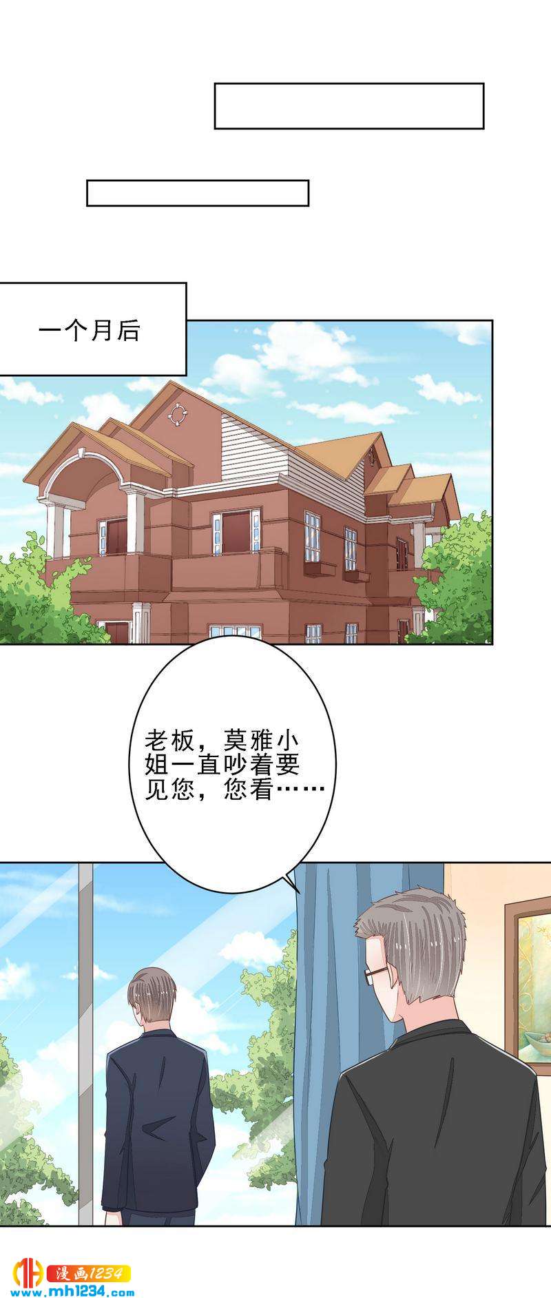 62-第62话