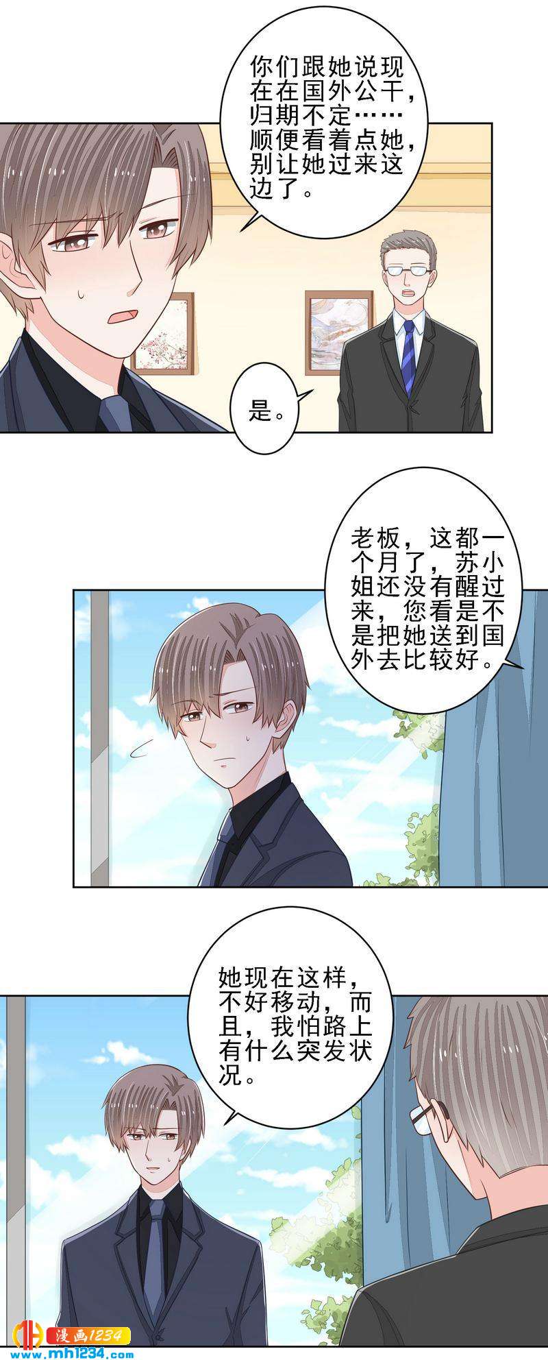62-第62话