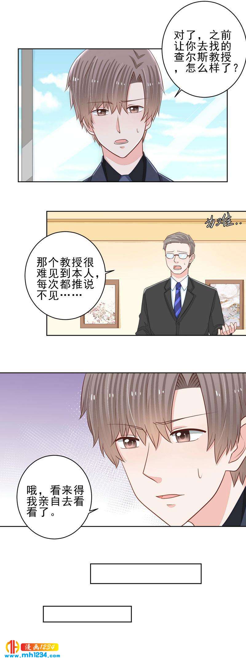 62-第62话