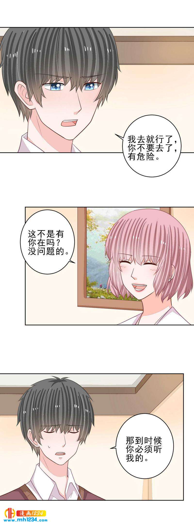 64-第64话