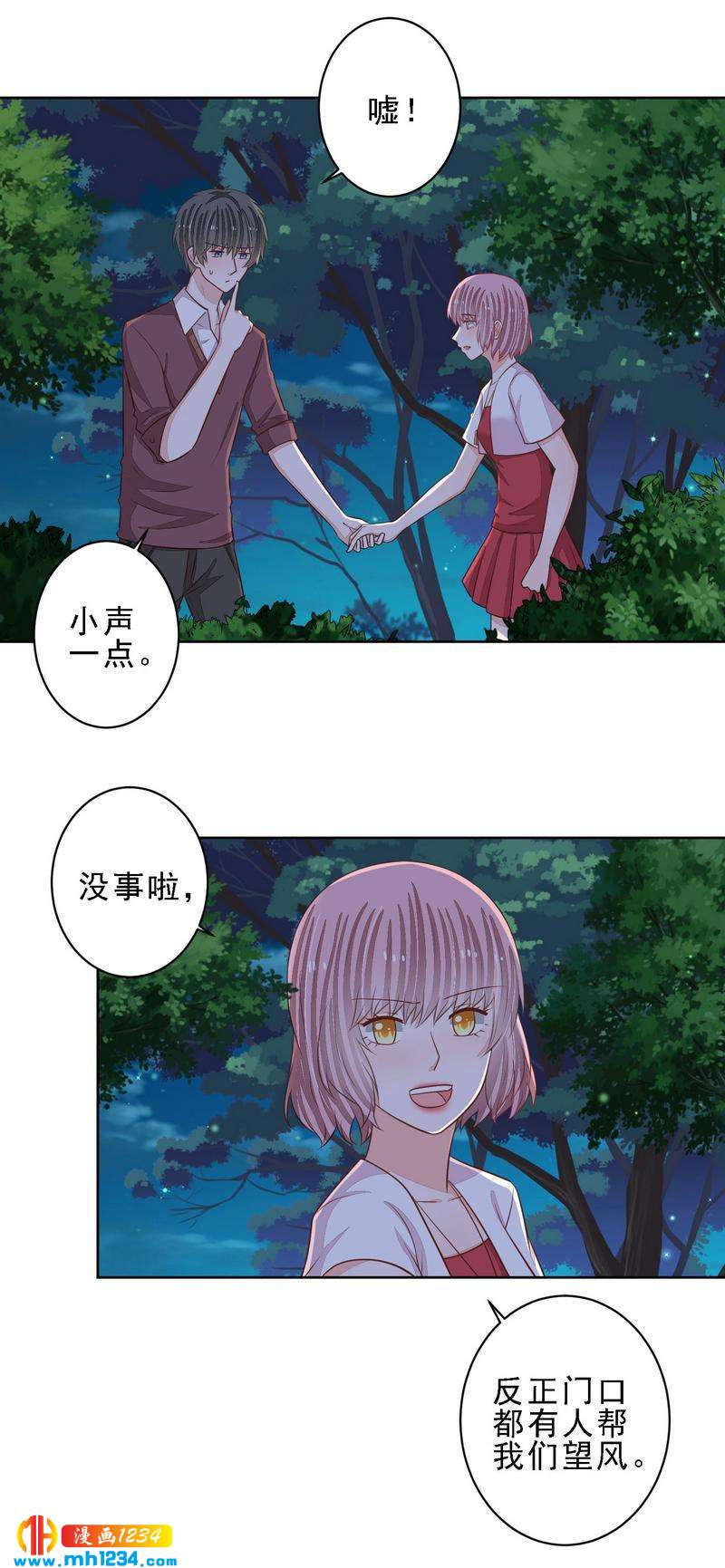 64-第64话