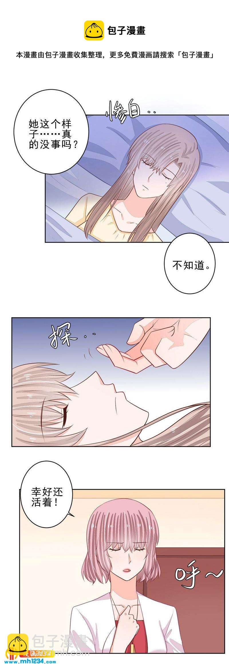 64-第64话