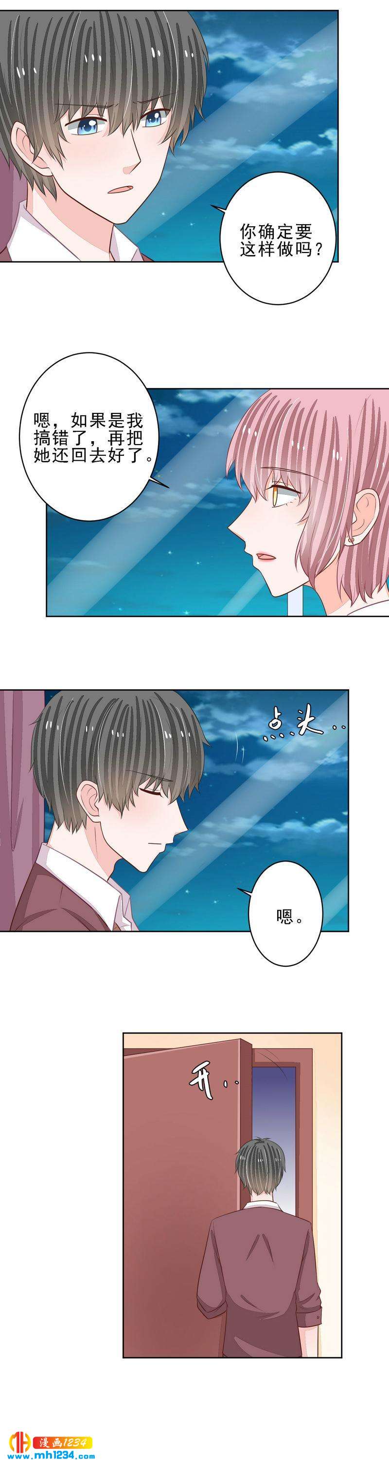 64-第64话
