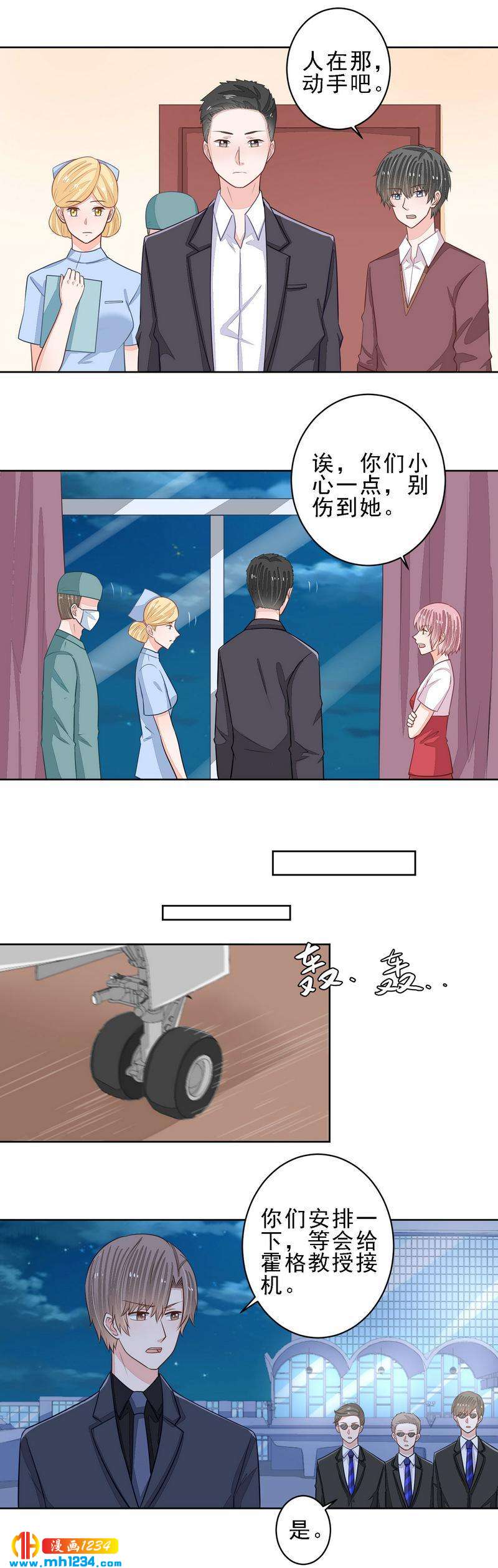 64-第64话