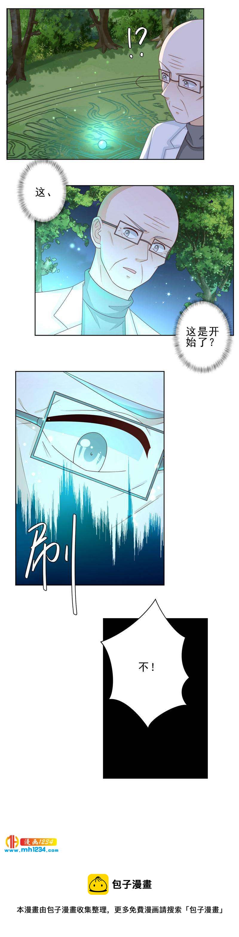 66-第66话