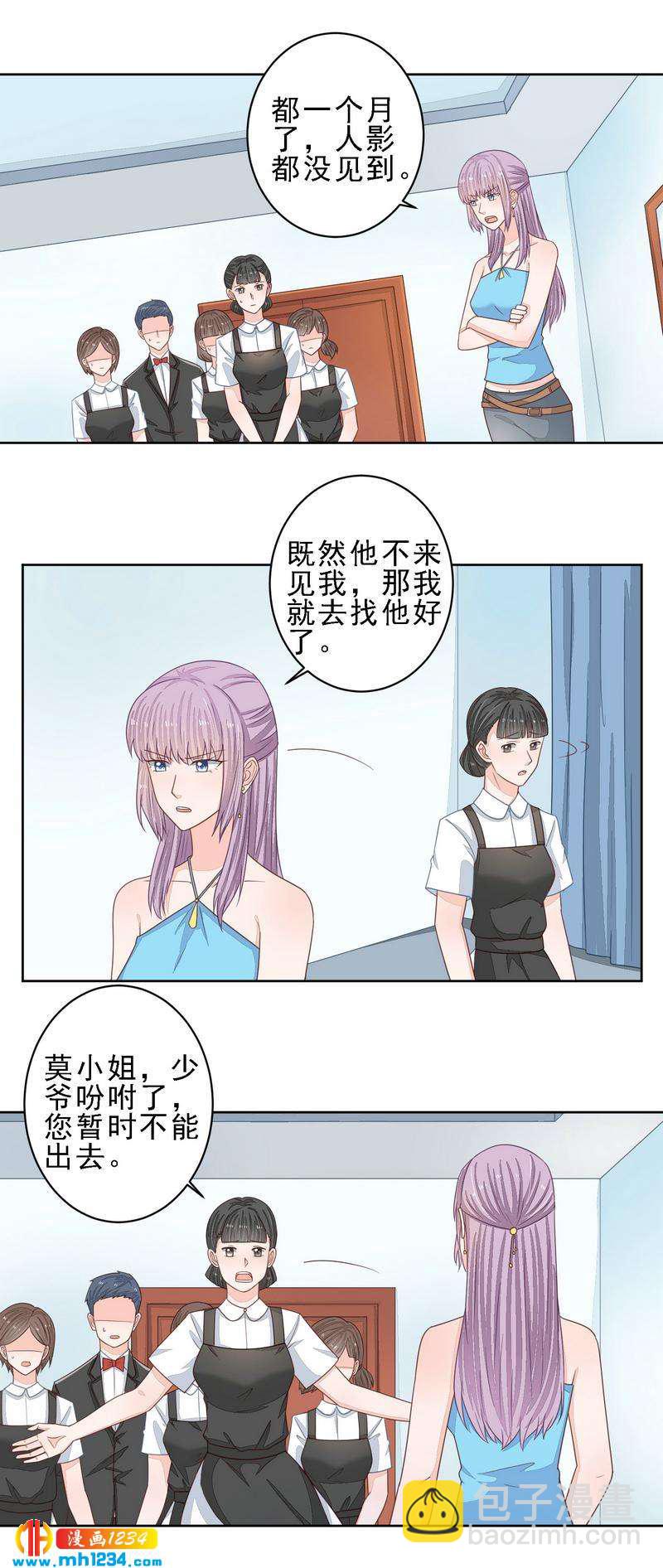 66-第66话
