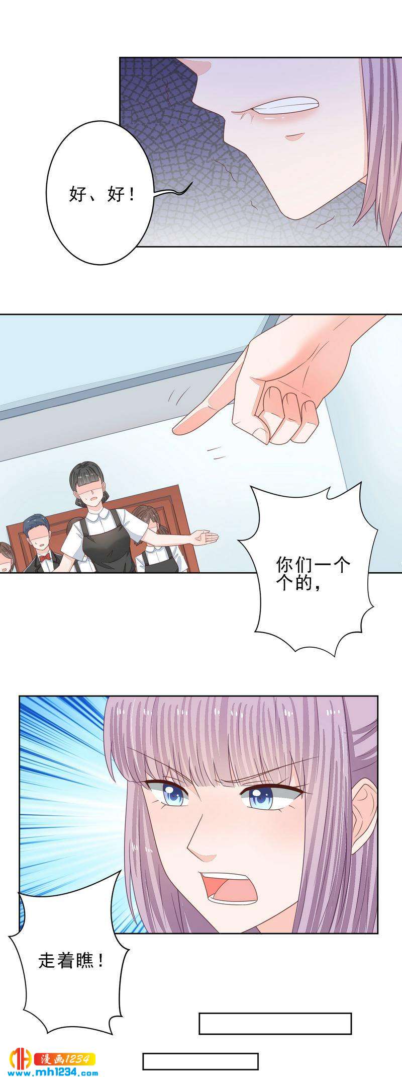 66-第66话