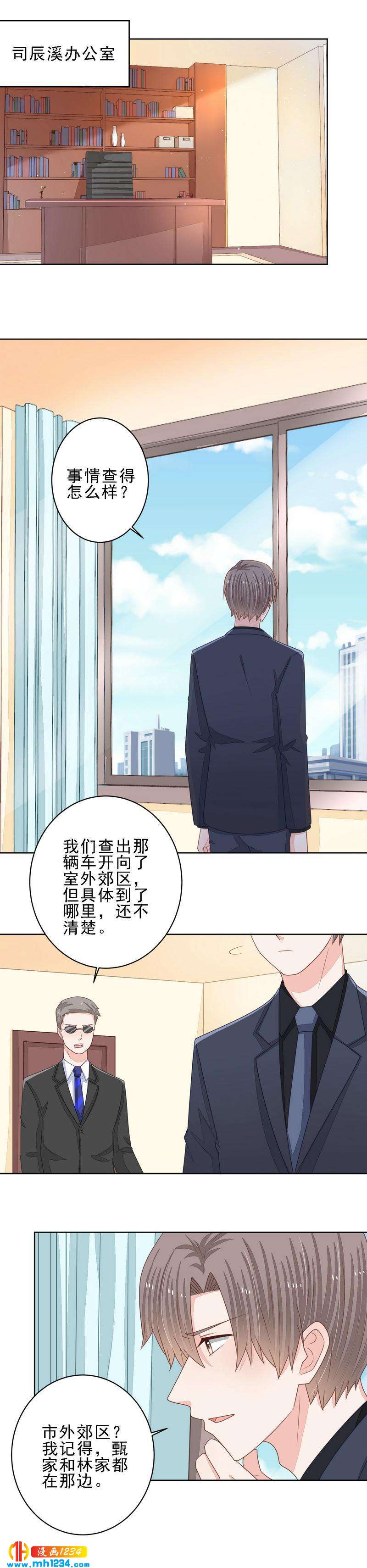66-第66话