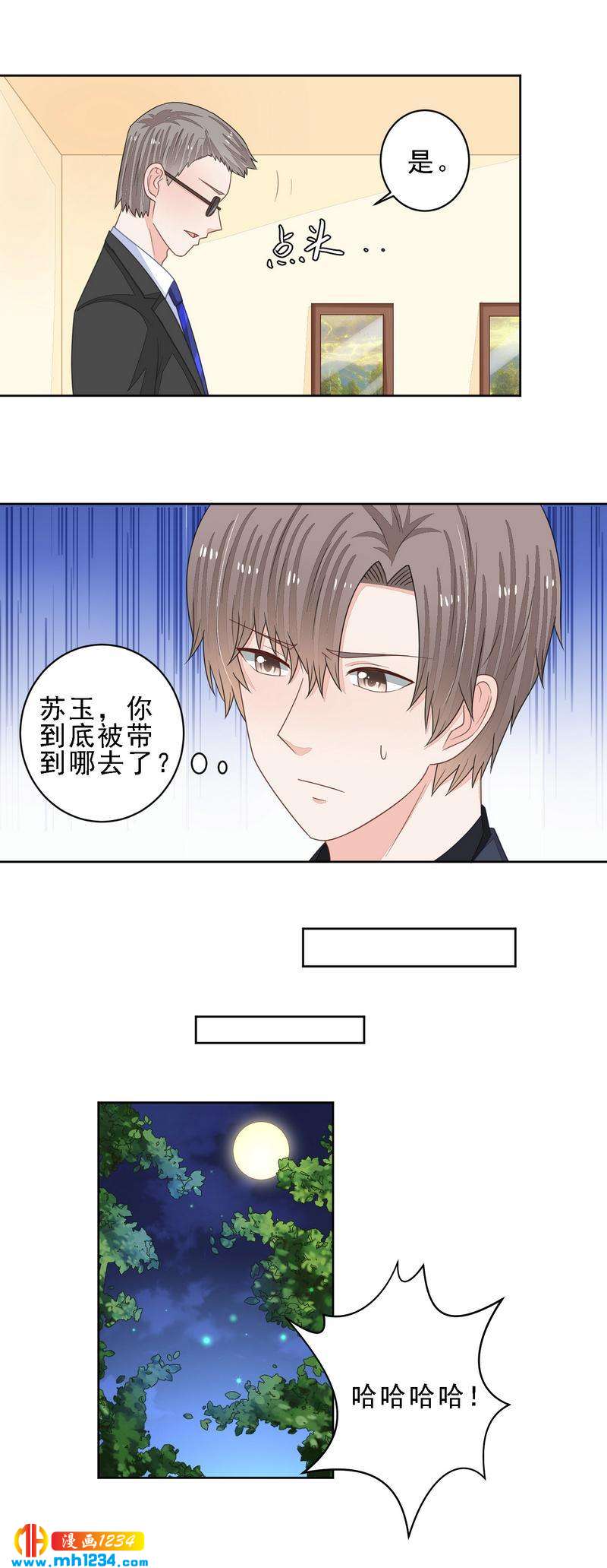 66-第66话