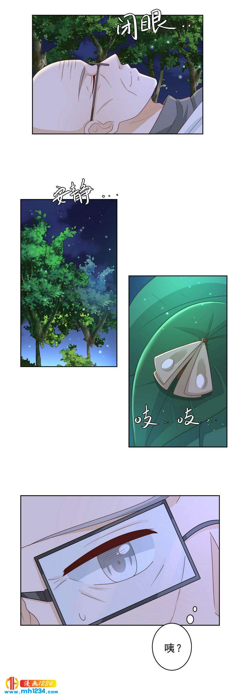 66-第66话