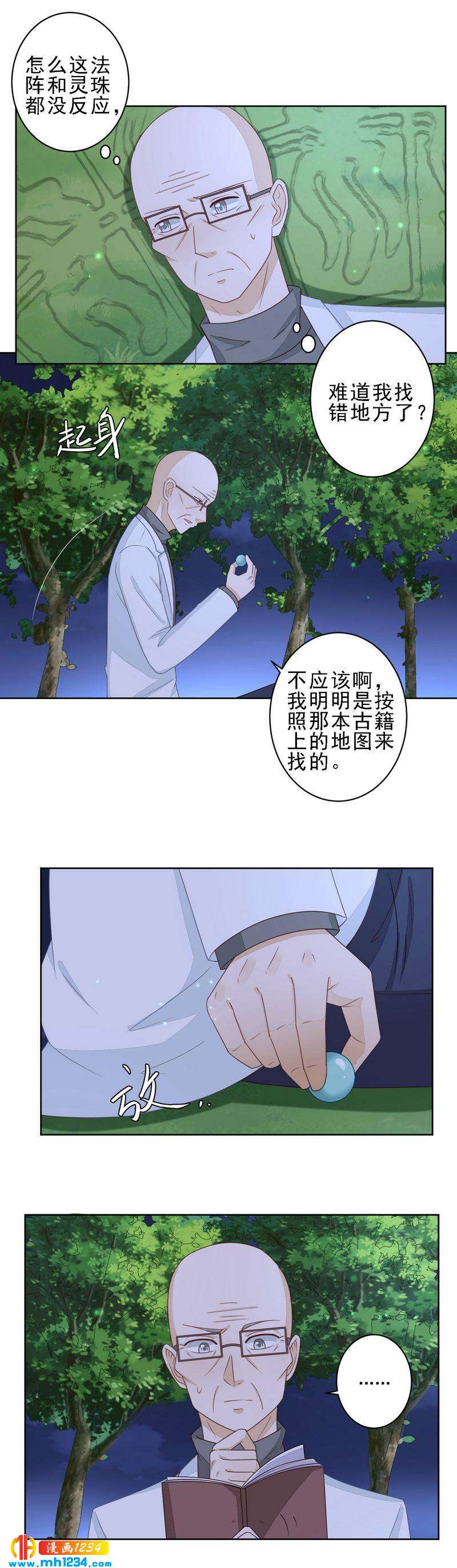 66-第66话