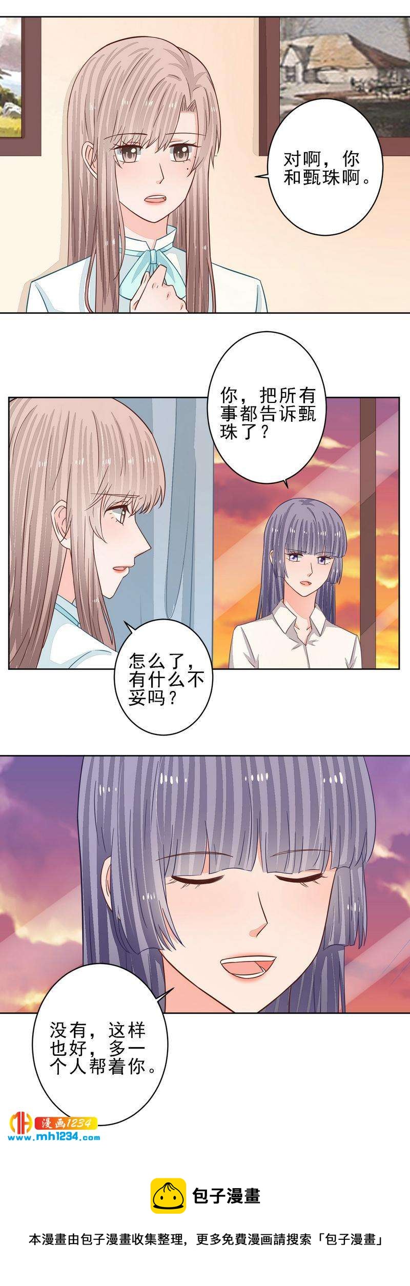 68-第68话