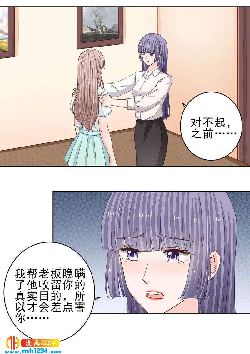 68-第68话