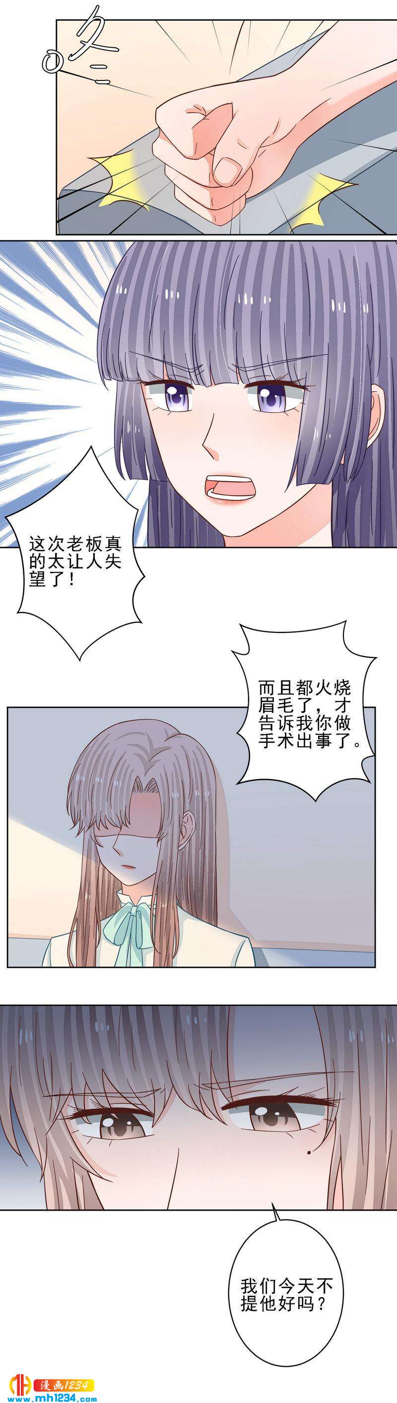 68-第68话
