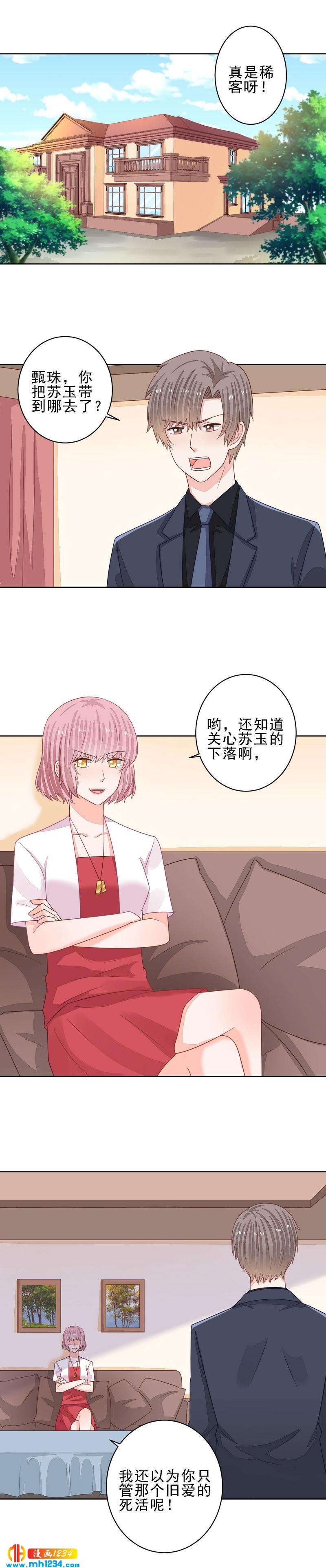 70-第70话