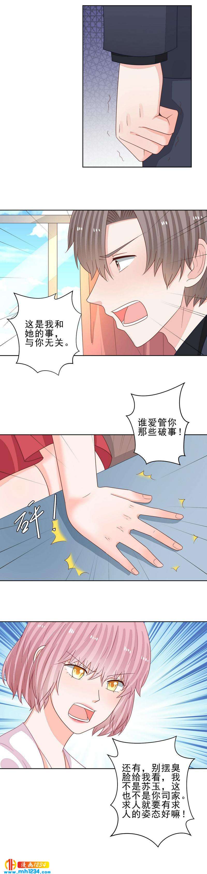 70-第70话