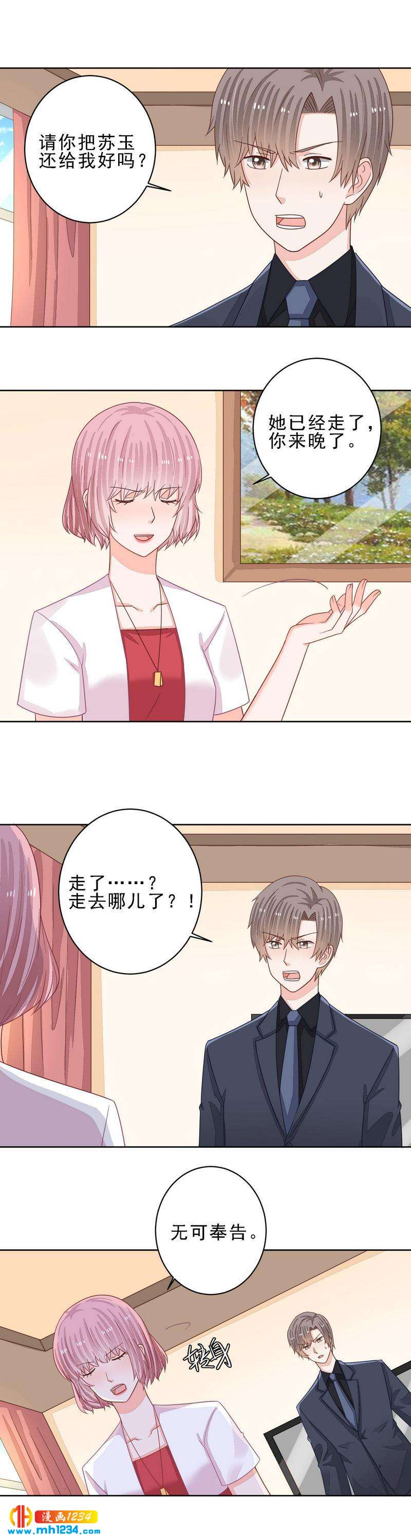70-第70话