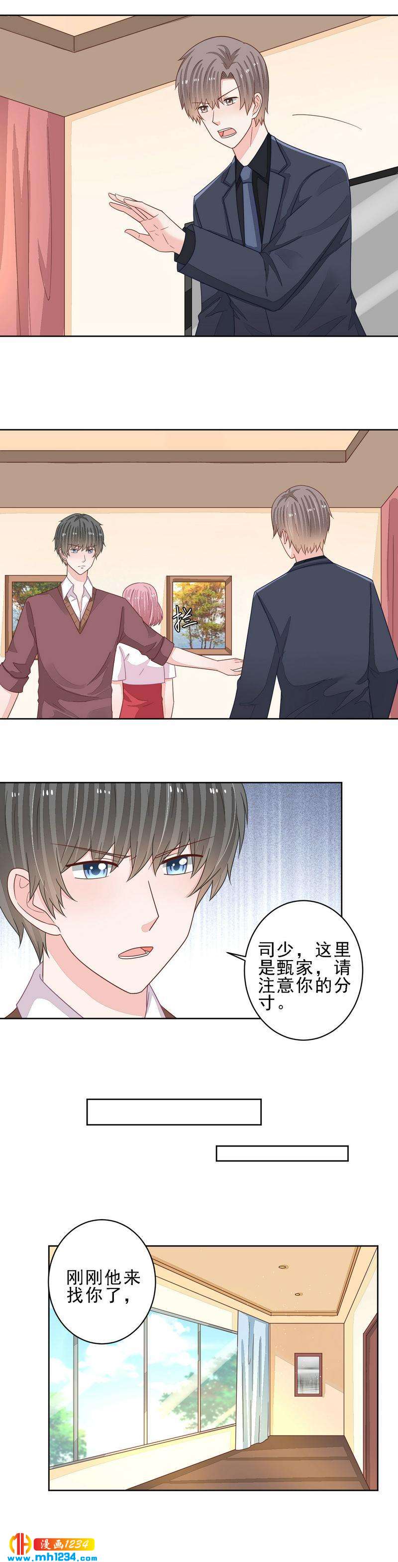 70-第70话