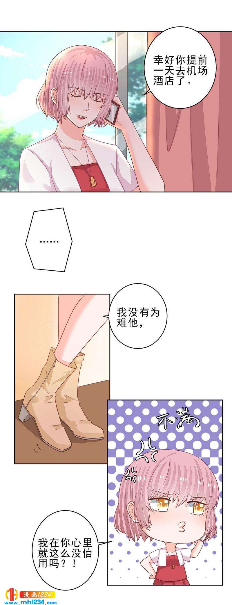 70-第70话