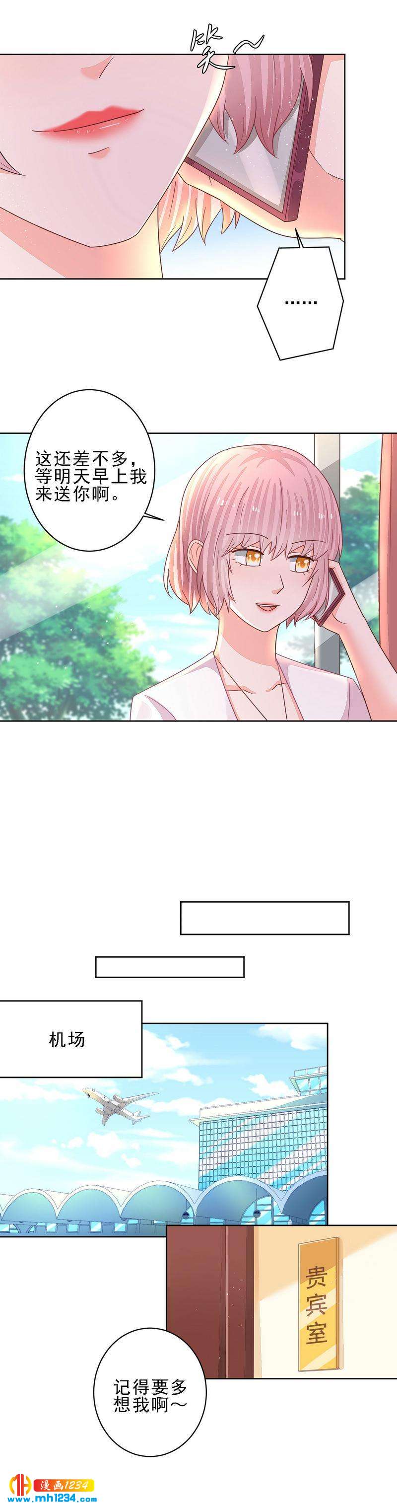 70-第70话