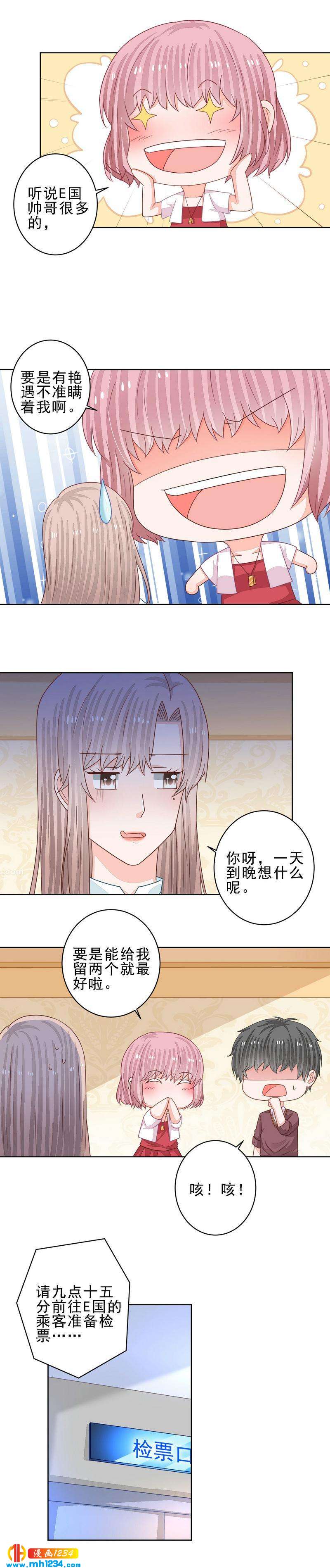 70-第70话