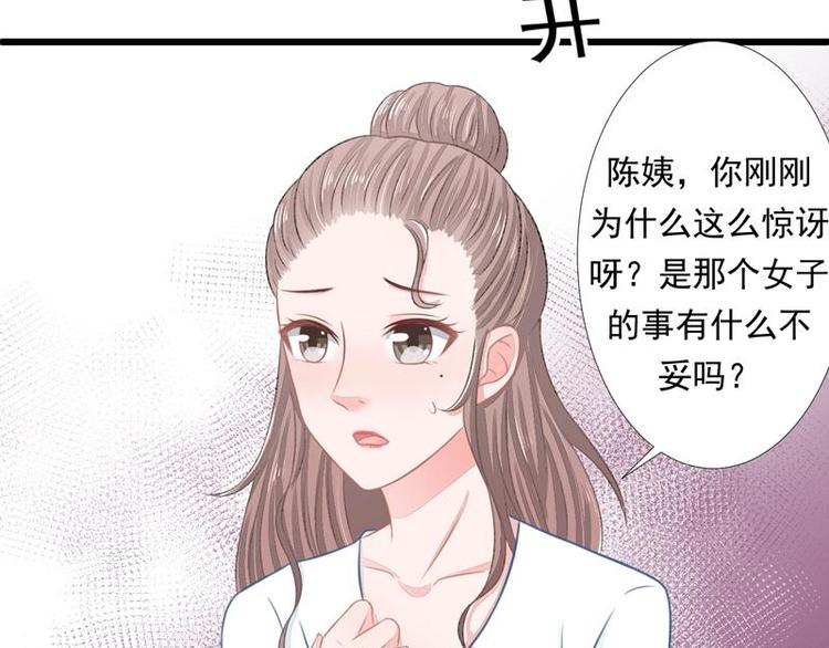 8-第8话