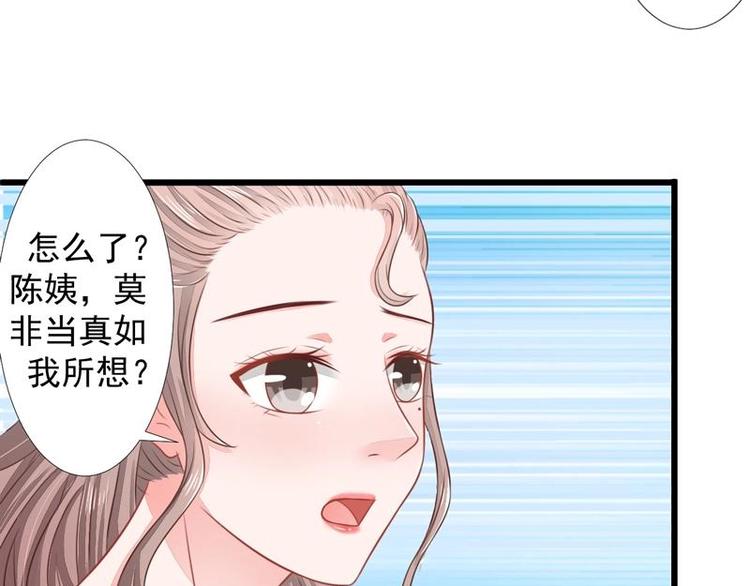 8-第8话
