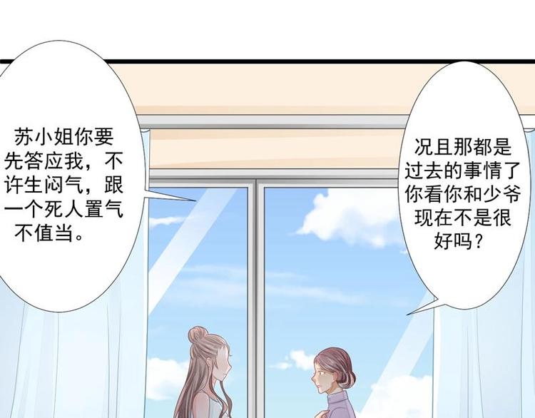 8-第8话