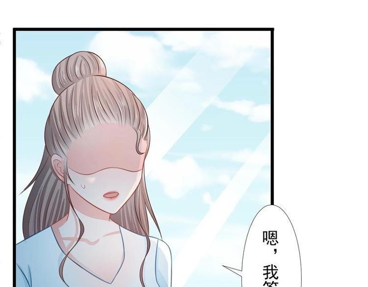 8-第8话