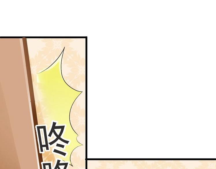 8-第8话