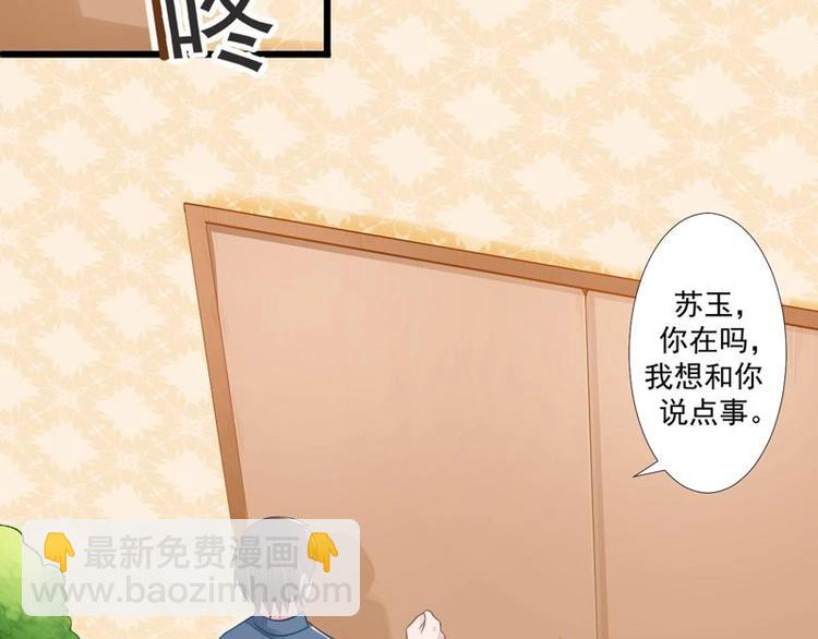 8-第8话