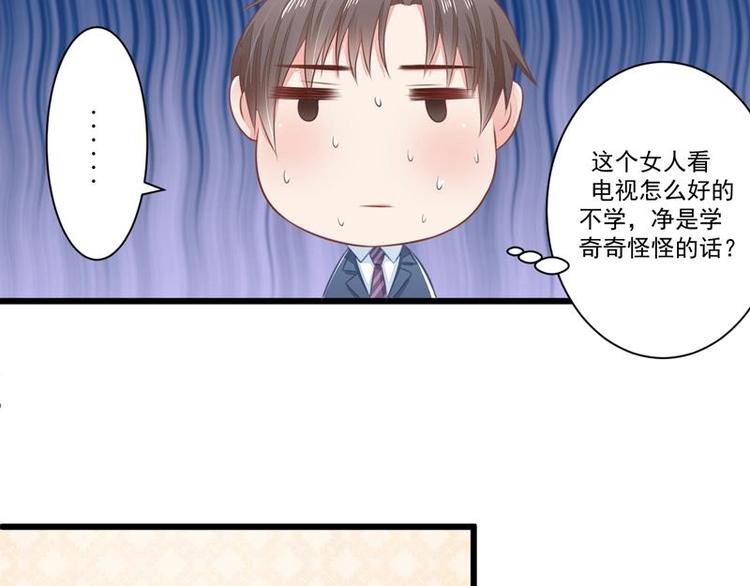 8-第8话