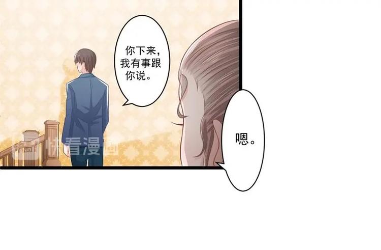 8-第8话