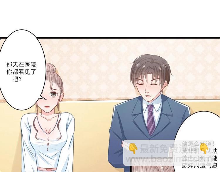 8-第8话