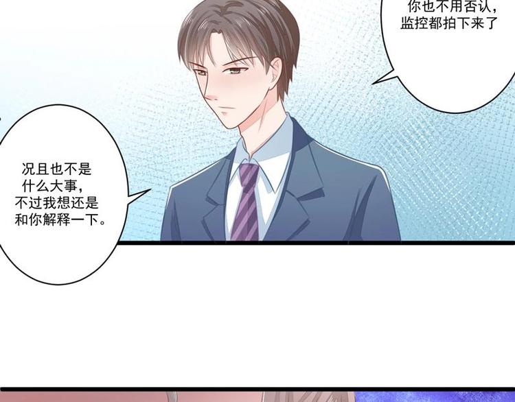8-第8话