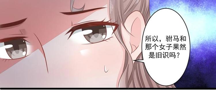 8-第8话