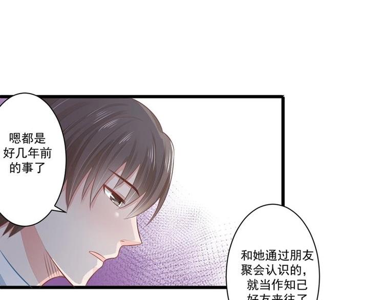 8-第8话