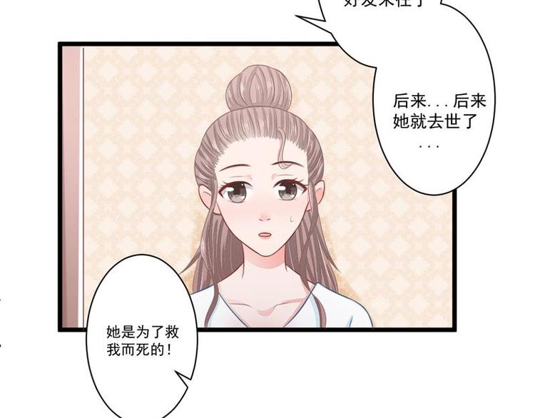 8-第8话