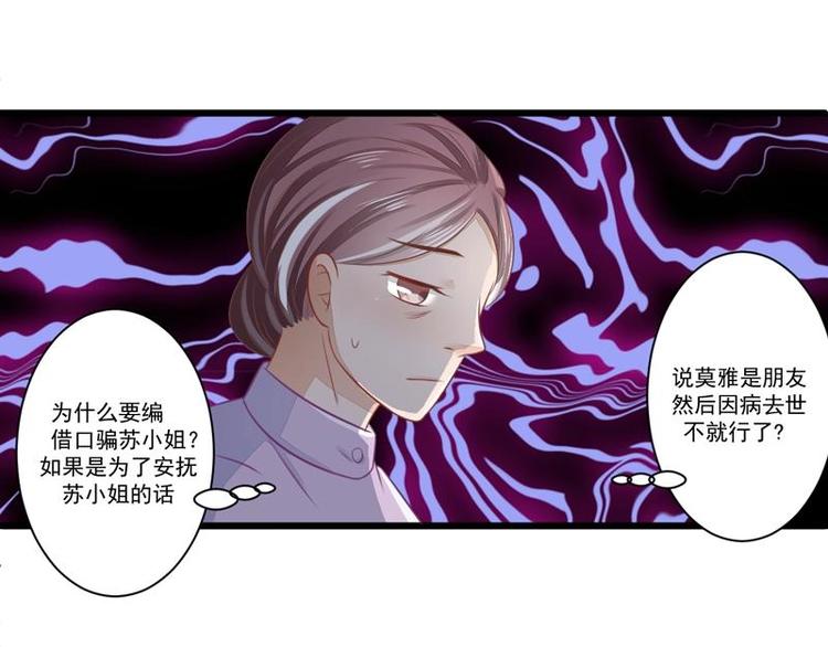 8-第8话