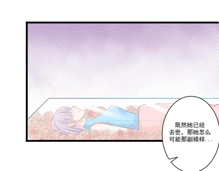 8-第8话
