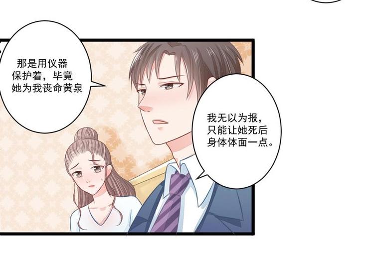 8-第8话