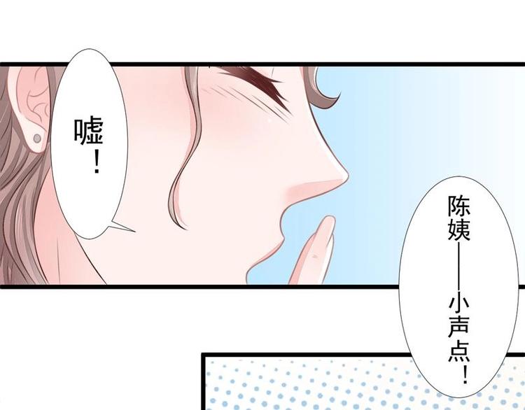 8-第8话