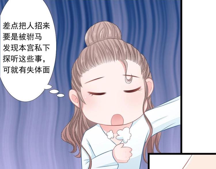 8-第8话