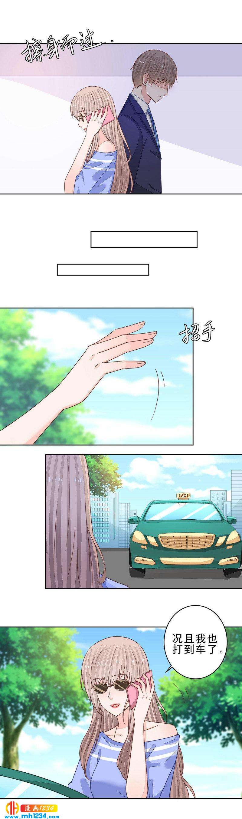 72-第72话